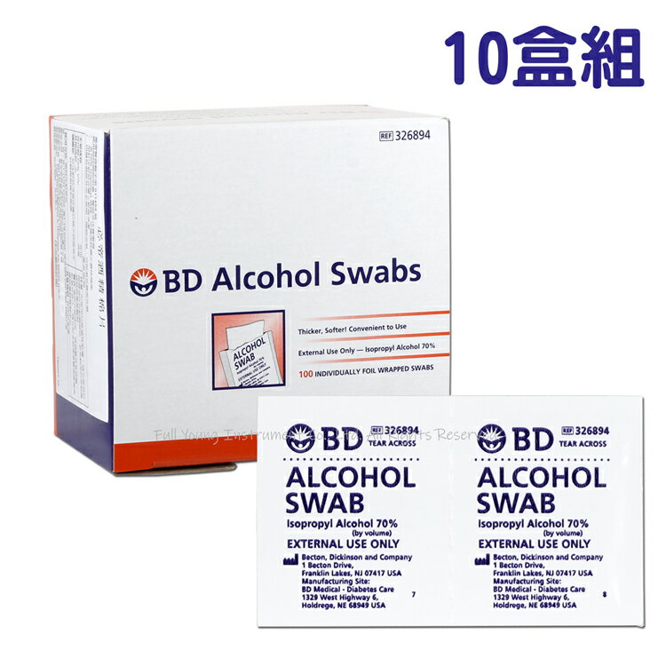 【醫康生活家】BD必帝 酒精棉片100片/盒 0