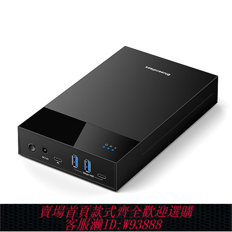 {臺灣公司貨 可打統編}3.5寸移動硬碟盒21擴充套件3.0臺式機固態機械24讀取器光碟機/燒錄/DVD