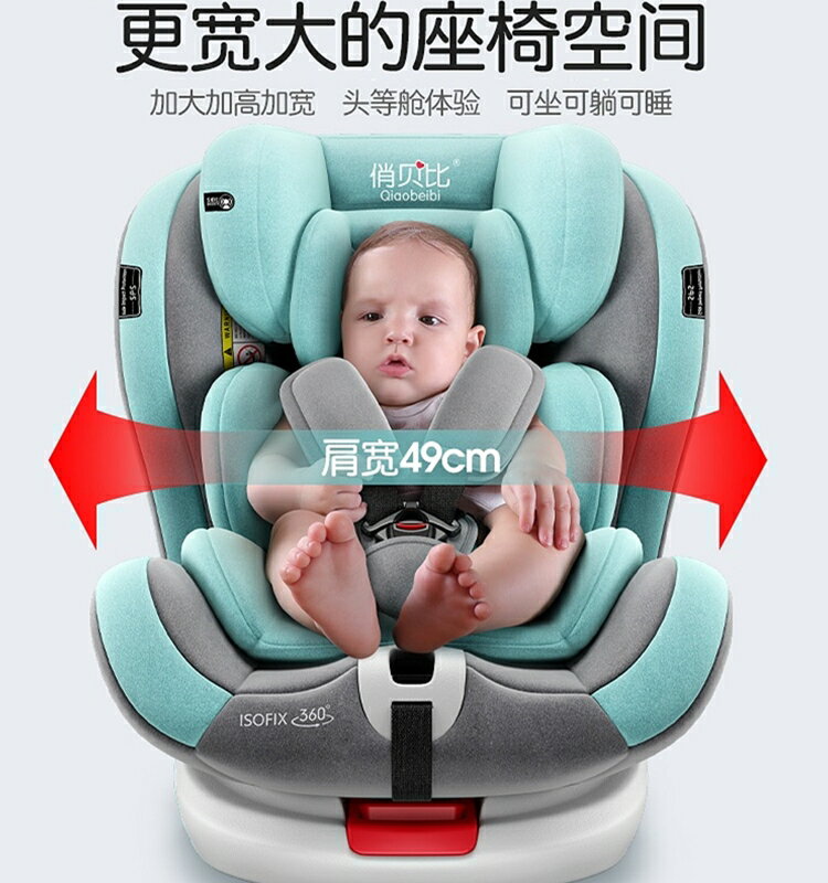 吉利GX7星越/星越L/S嘉際專用汽車兒童安全座椅0-12歲嬰兒寶寶車