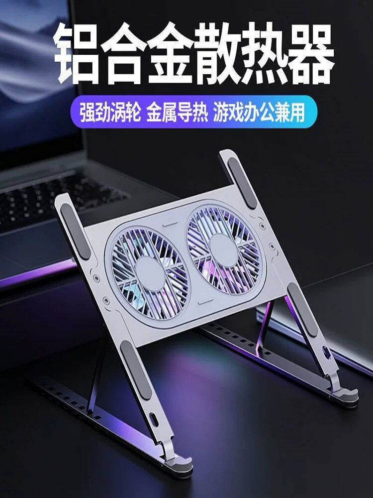 筆電散熱器 NB散熱座  膝上型電腦遊戲本支撐架散熱器底座帶風扇增高架託懸空靜音行動式