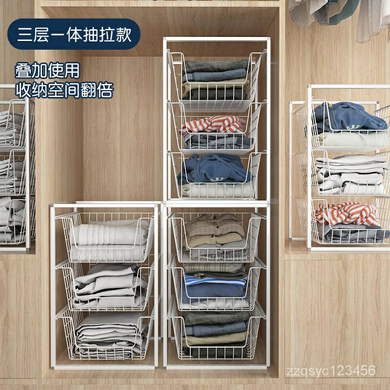 【 限時折扣】衣服收納筐衣櫃分層抽屜宿舍衣物抽拉式收納箱家用整理神器收納盒（選宅配） 2