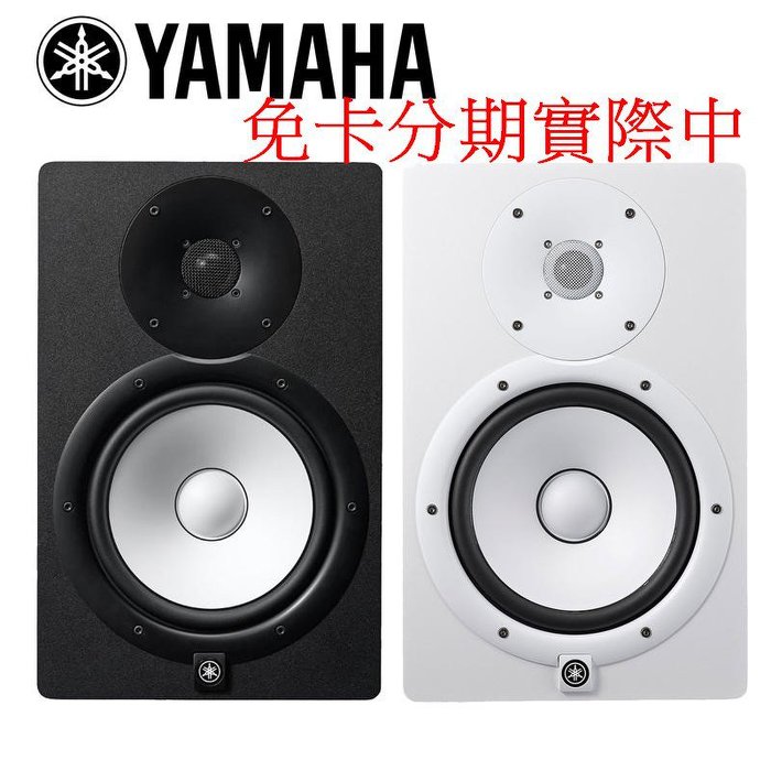 免卡分期實施中 YAMAHA 山葉 HS5M 主動式 錄音 錄音室 工作室 宅錄 監聽喇叭(一對) HS5【唐尼樂器】