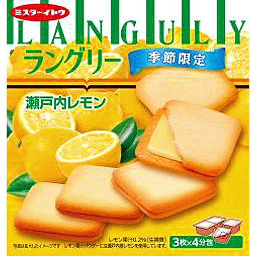【江戶物語】伊藤製果 LANGULY 宇治抹茶/可可/香草風味 瀨戶內檸檬風味 夾心薄酥餅乾 夾心薄餅 0