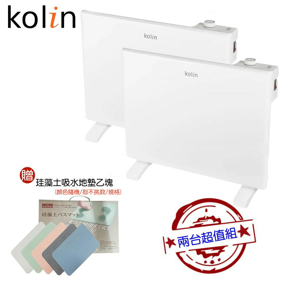 【兩入超值組+贈珪藻土吸水地墊】Kolin 歌林 防潑水對流式電暖器｜電暖爐｜暖氣機 KFH-SD2371