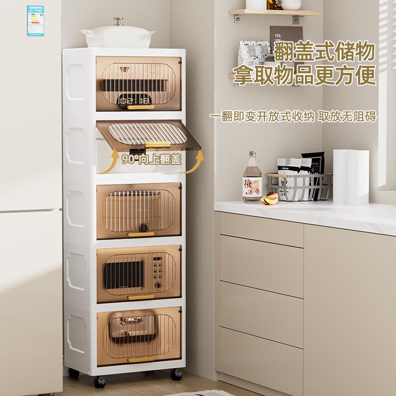 透明收納櫃多層廚房置物架臥室床頭櫃夾縫櫃家用衛生間縫隙儲物櫃
