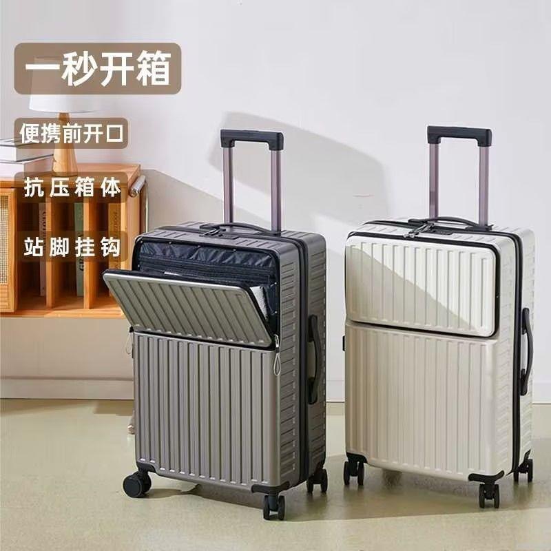 2025新款前置多功能開口行李箱男萬向輪密碼箱20學生拉桿箱旅行箱