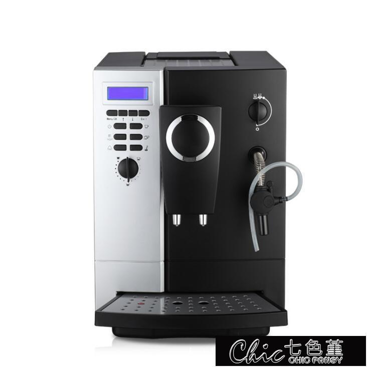 咖啡機 意式全自動一體咖啡機磨豆打奶泡家用商用辦公室110V咖啡機