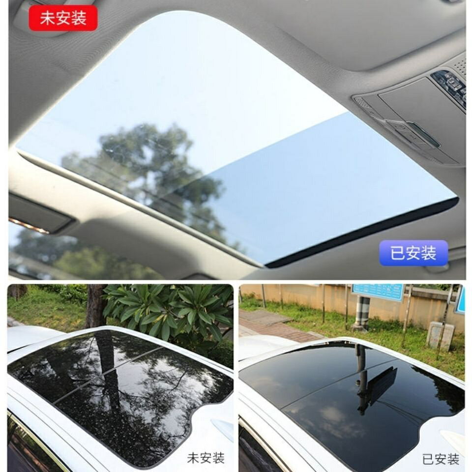 汽車貼膜TPU全景天窗冰甲防晒隔熱膜防爆天窗太陽車頂遮光玻璃膜| 思樂小舖| 樂天市場Rakuten