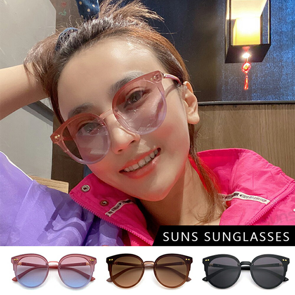 時尚墨鏡 時尚搭配 歐美名媛墨鏡 大框顯小臉 太陽眼鏡 抗紫外線UV400 檢驗合格