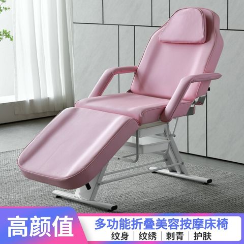 折疊美容床 按摩床 多功能按摩折疊美容床美容院專用家用理療刺青採耳美睫紋繡紋身床