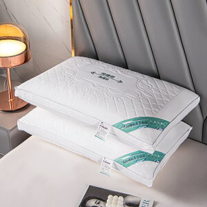 全棉酒店五星可機洗可水洗枕芯定型枕頭熱熔棉護頸立體學生枕單人