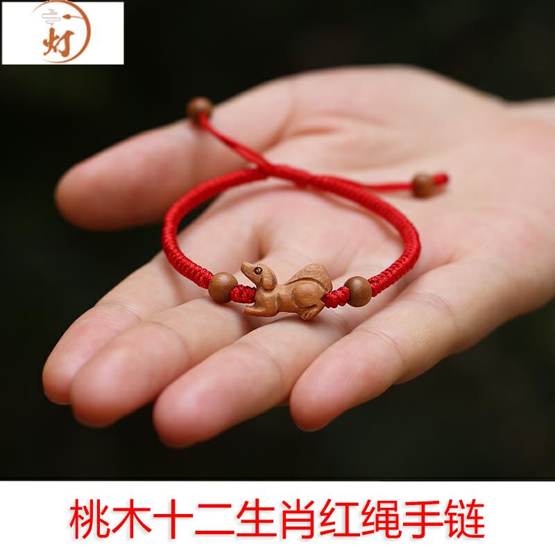 桃木生肖本命年男女手鏈寶寶隨護身手串情侶兒童編織手繩