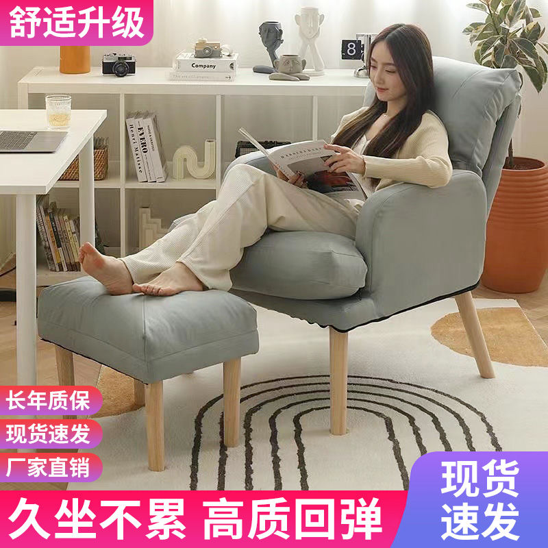 電腦椅家用舒適久坐懶人沙發可躺電競椅單人辦公座椅休閑靠背椅子