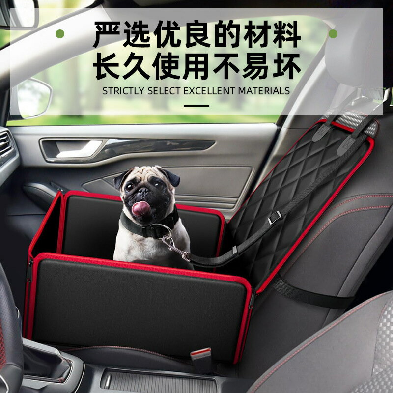大狗車用寵物墊狗狗前座防髒墊防滑寵物用品寵物車用車用寵物墊