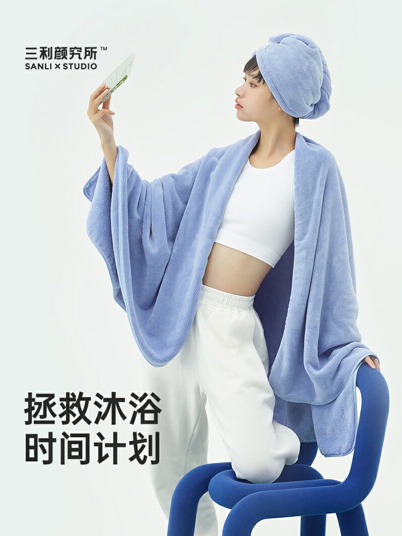 三利浴巾女家用男款比純棉吸水速幹加厚大人毛巾情侶2023新款裹巾