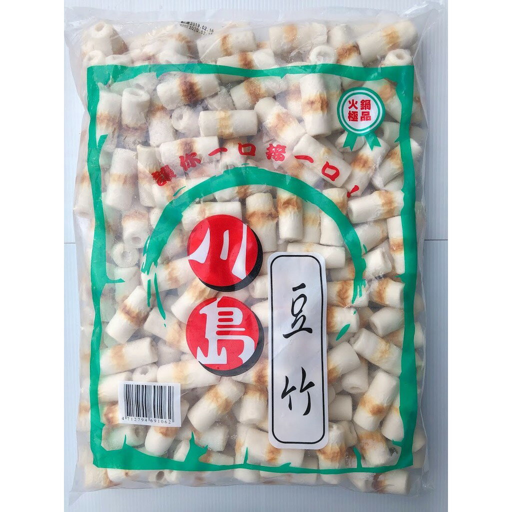 川島豆竹 3kg/包營業用 火鍋料 冷凍食品 冷凍 食品 食材 美食 料理