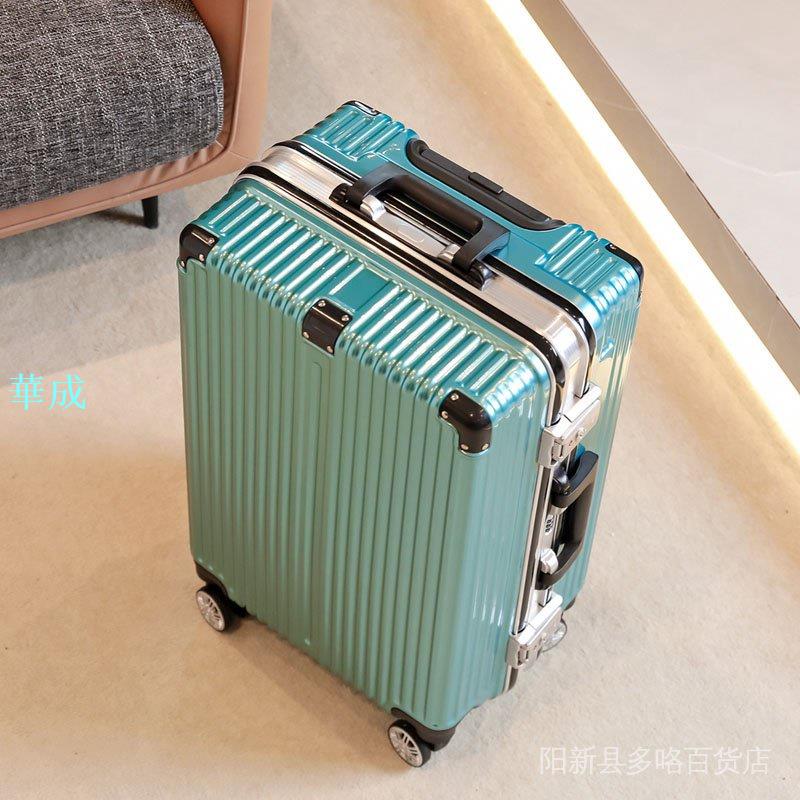 行李箱 結實耐用 鋁框款 女 高顏值 20寸 男 旅行箱 復古 拉桿箱 密碼 皮箱子