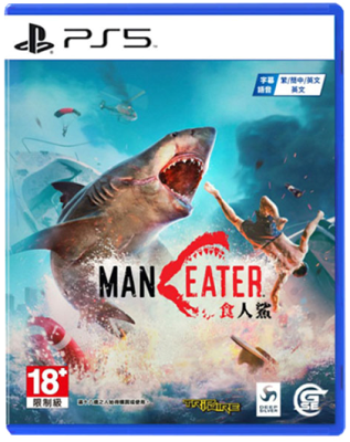 美琪PS5遊戲 食人鯊 深海狂鯊 大白鯊 Maneater SHARK 英文中文