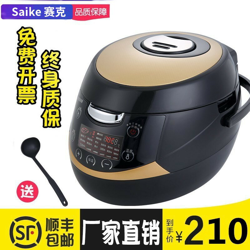 【可開發票】珍珠鍋商用煮珍珠專用鍋奶茶店西米全自動煮珍珠機智慧保溫