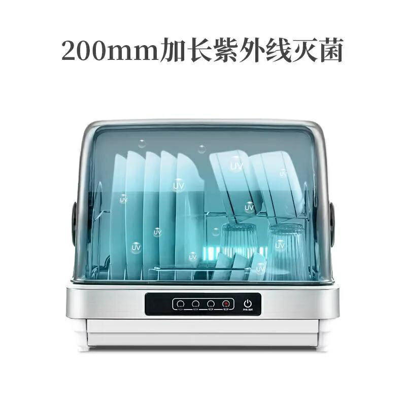 紫外線消毒櫃家用小型迷你碗筷餐具烘乾機臺式保潔消毒碗櫃