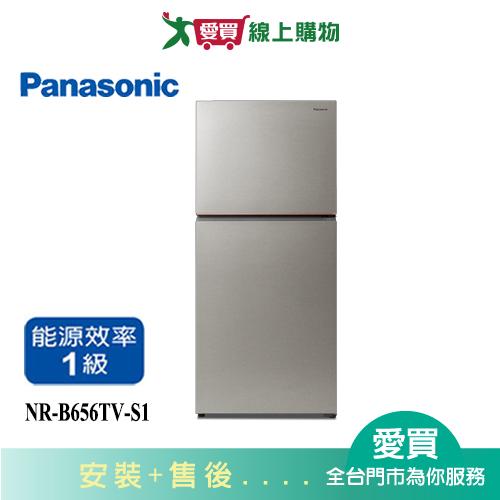 Panasonic國際650L無邊框鋼板雙門變頻冰箱NR-B656TV-S1_含配送+安裝【愛買】