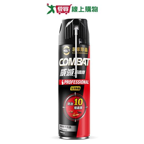 威滅全效除蟲殺蟲劑-無味500ml【愛買】