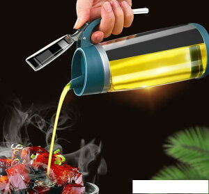 日本玻璃油壺家用自動開合油瓶防漏不掛油廚房裝油罐醬油醋調料瓶 雙十一全館距惠