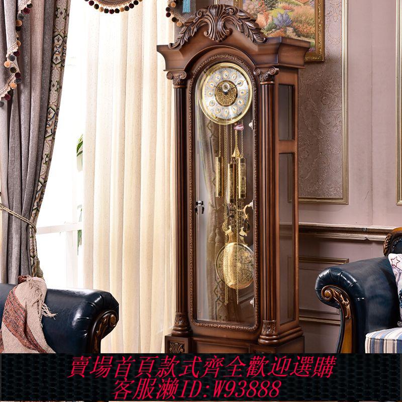 歐式時鐘 德國赫姆勒機械落地鐘歐式別墅立式客廳座鐘中式復古美式擺鐘古典 0