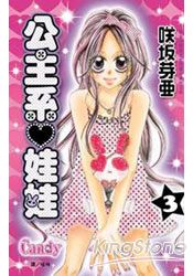 公主系 ♥ 娃娃03公主系 ♥ 娃娃03公主系 ♥ 娃娃03公主系 ♥ 娃娃03公主系 ♥ 娃娃03公主系 ♥ 娃娃03公主系 ♥ 娃娃03公主系 ♥ 娃娃03公主系 ♥ 娃娃03公主系 ♥ 娃娃03公主系 ♥ 娃娃03公主系 ♥ 娃娃03公主系 ♥ 娃娃03公主系 ♥ 娃娃03公主系 ♥ 娃娃03公主系 ♥ 娃娃03公主系 ♥ 娃娃03公主系 ♥ 娃娃03公主系 ♥ 娃娃03公主系 ♥ 娃娃03公主系 ♥ 娃娃03公主系 ♥ 娃娃03公主系 ♥ 娃娃03