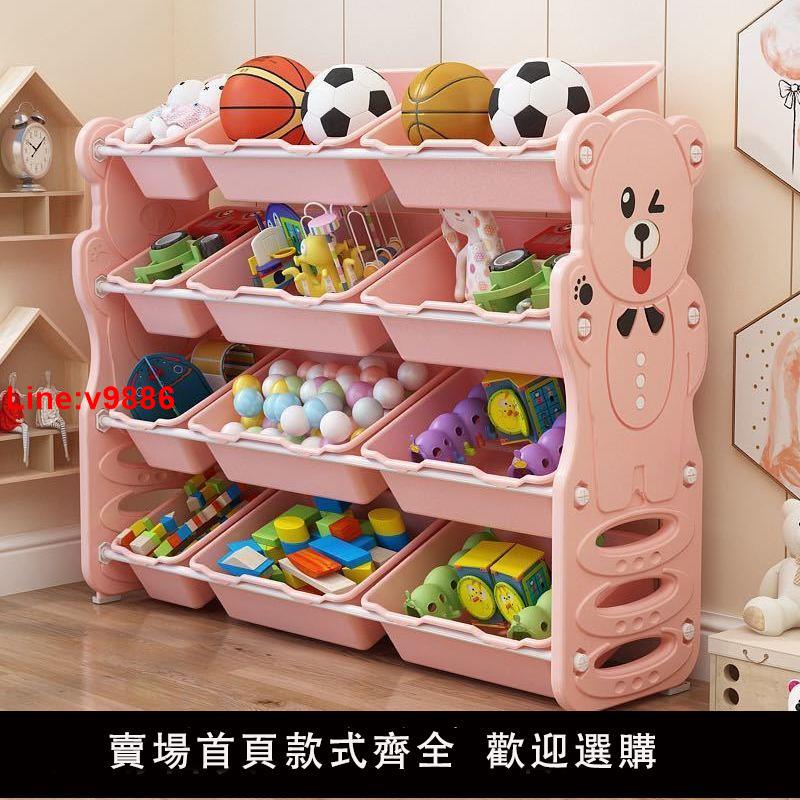【臺灣公司 超低價】幼兒園玩具收納架兒童玩具收納櫃置物架多層分類整理箱儲物櫃神器
