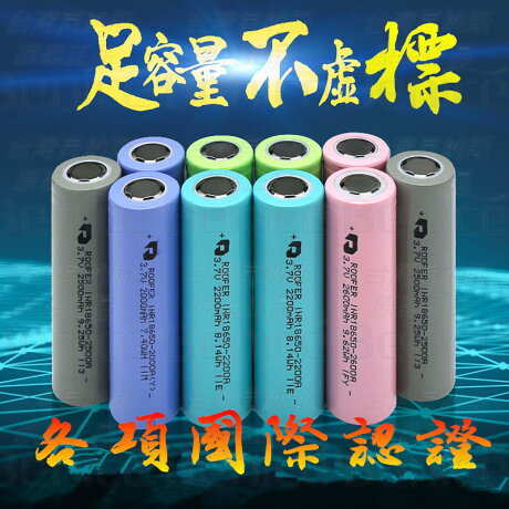 台灣商檢合格電池送電池盒鋰電池鋰電池bsmi認證電池充電電池2600mah 3c美容生活館 Rakuten樂天市場 台灣商檢合格電池送電池盒鋰電池鋰電池bsmi認證電池充電電池2600mah 3c美容生活館 Rakuten樂天市場