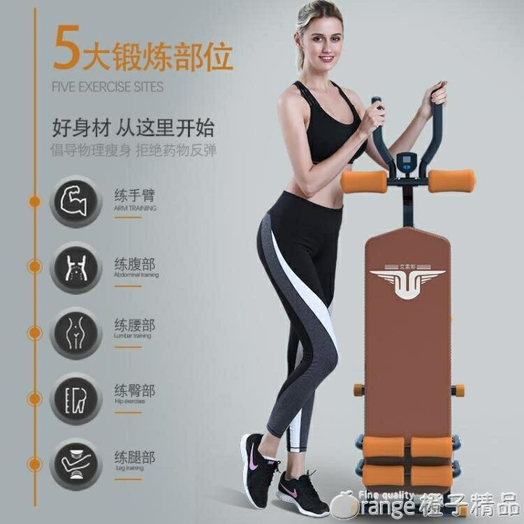 仰臥起坐健身器材家用練腹肌收腹輔助器仰臥板懶人卷腹機 雙11全館免運 2