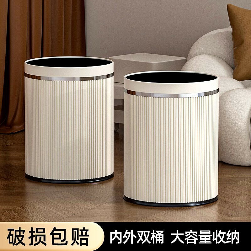 【免運/可開票】商用垃圾桶 環衛垃圾桶 戶外垃圾桶 大型垃圾桶 分類垃圾桶 垃圾桶家用新款客廳輕奢高級高顏值衛生間廚房廁所大號大號大容量
