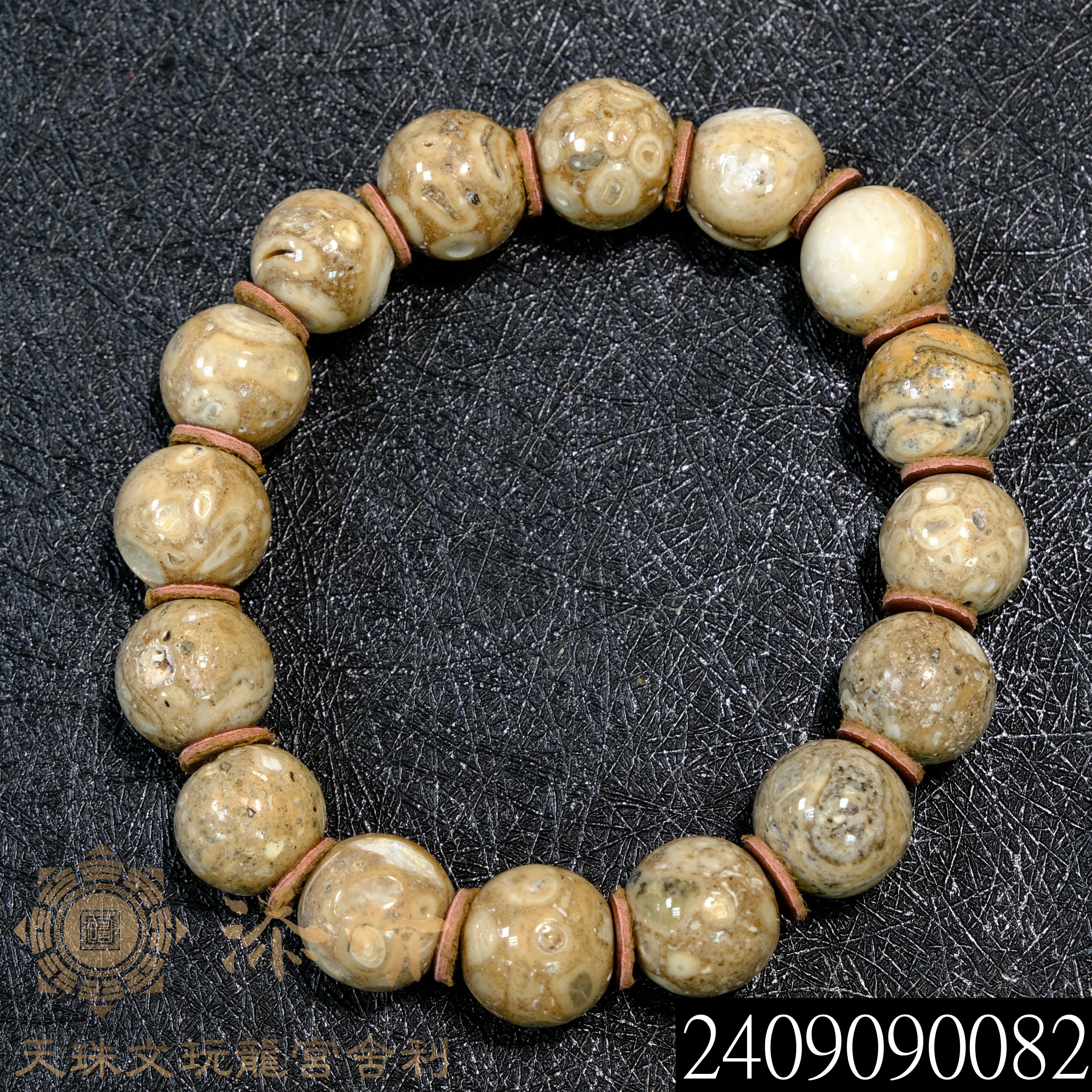 收藏級龍宮舍利全瓷化尊者舍利手鍊｜開運、好運、避邪、貴人、除小人、招財