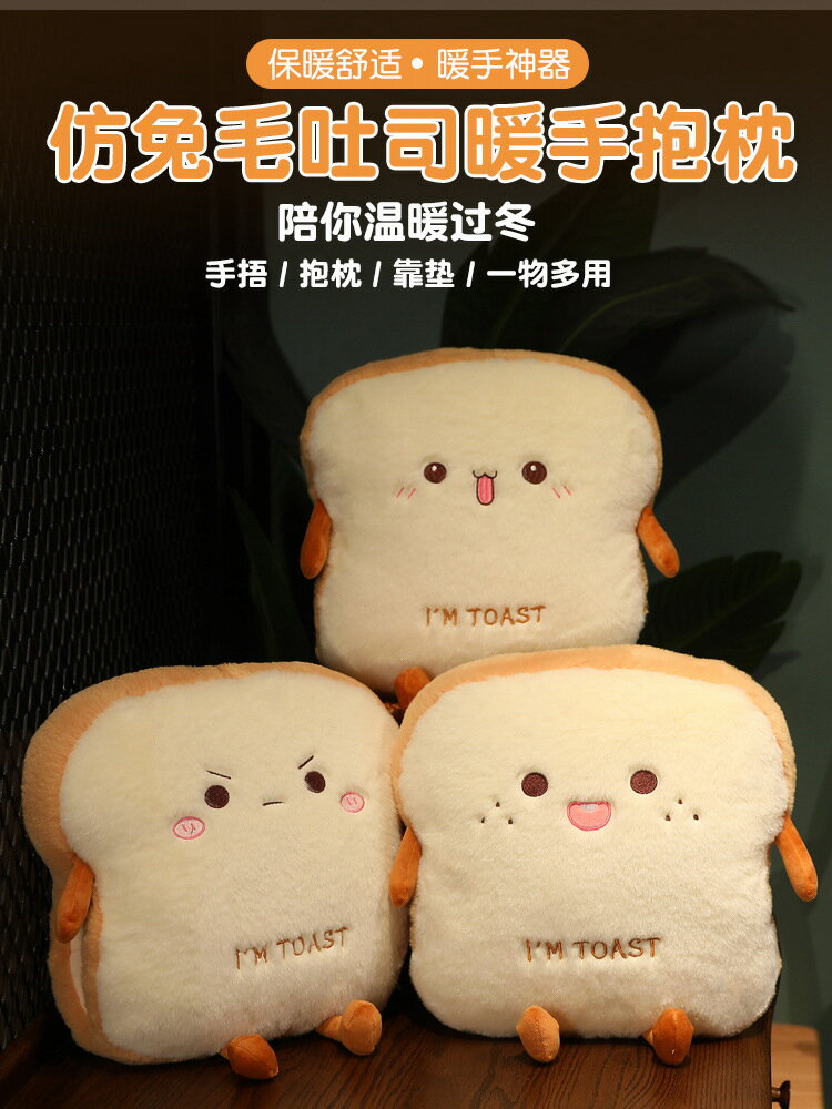 暖手抱枕捂手枕頭學生插手午睡神器辦公室午休枕趴桌子睡覺趴趴枕