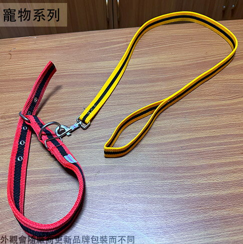 尼龍 方頭 狗項圈+ 寵物 牽繩 總長125公分 編織 遛狗繩 狗狗牽繩 遛狗拉繩 狗鍊 塑膠 布繩 狗鍊 項圈