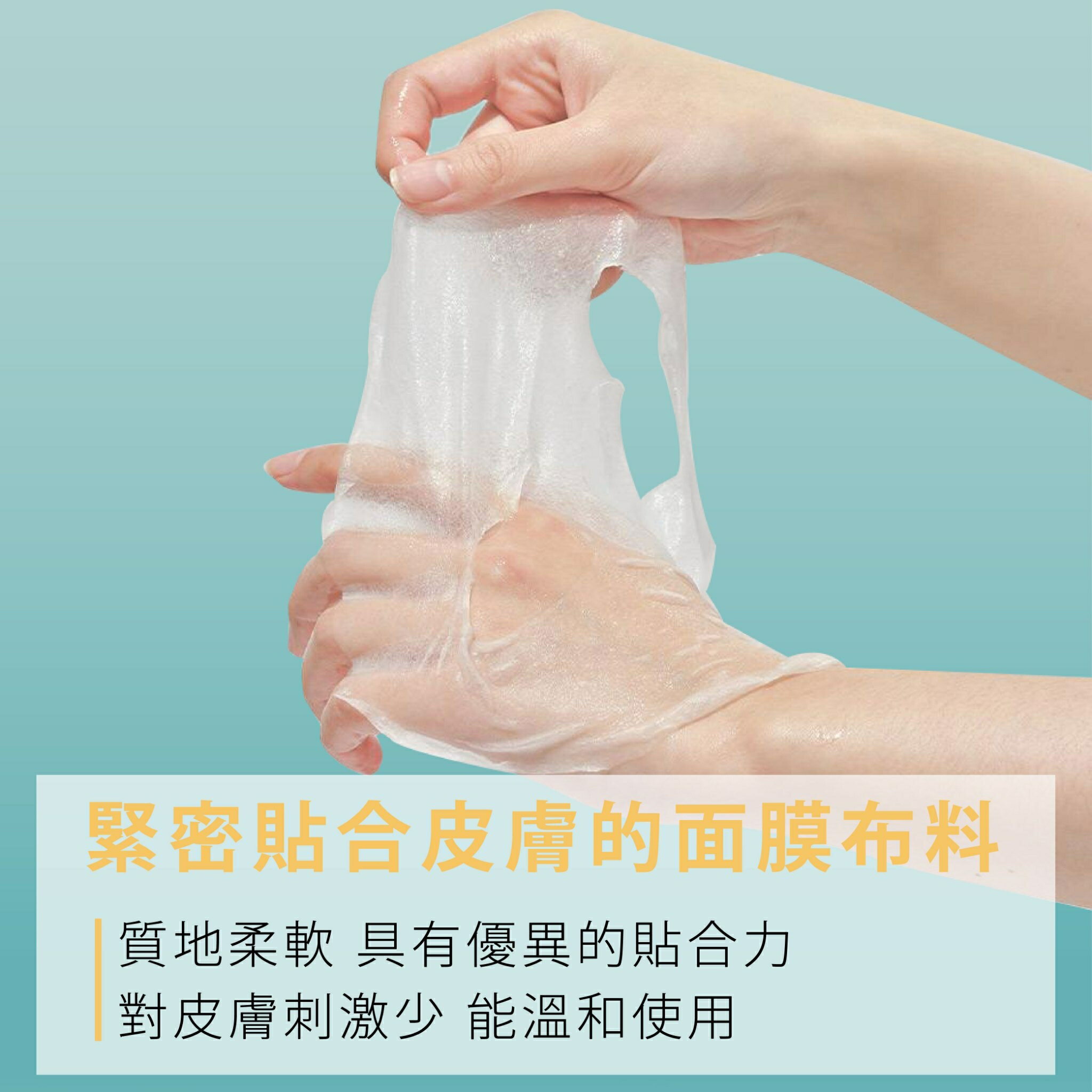 韓國面膜網友推薦【Hello, Morning】晨間痘痘面膜 30片/盒 水楊酸 早安面膜 60秒保養完成 保濕面膜 面膜 4