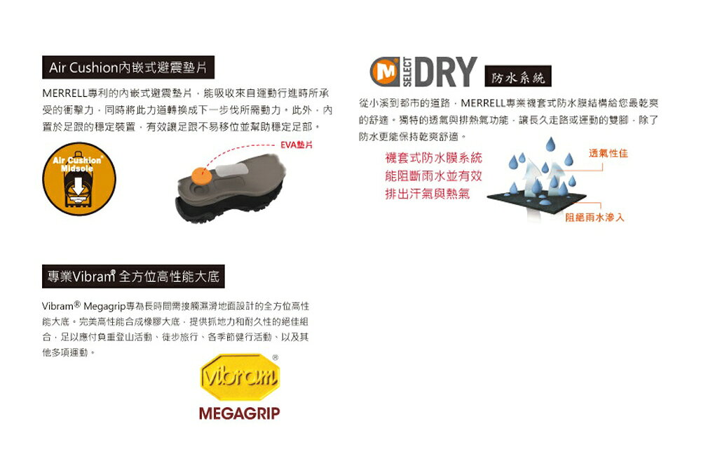 MERRELL(女)MOAB 3 APEX MID WP防水健行高筒登山鞋 女鞋-黑色 5 MERRELL(女)MOAB 3 APEX MID WP防水健行高筒登山鞋 女鞋-黑色 5