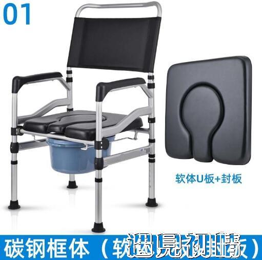 坐便器 老人坐便器馬桶家用坐便椅可折疊廁所凳子加厚加固孕婦移動馬桶 快速出貨
