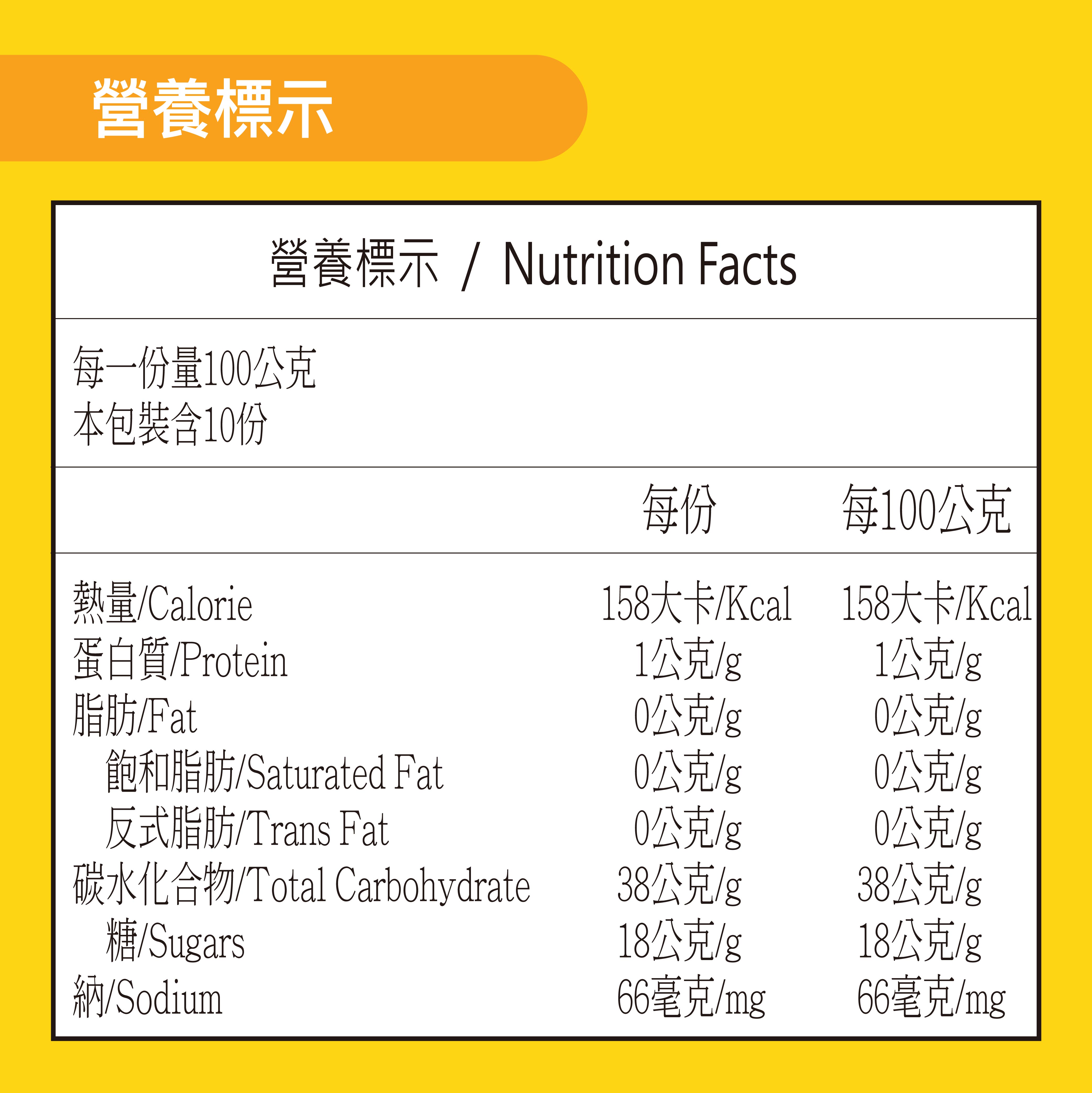 【田食原】新鮮黃金冰烤地瓜 1000g 超人氣 抗性澱粉 解凍即食 健身必備 9