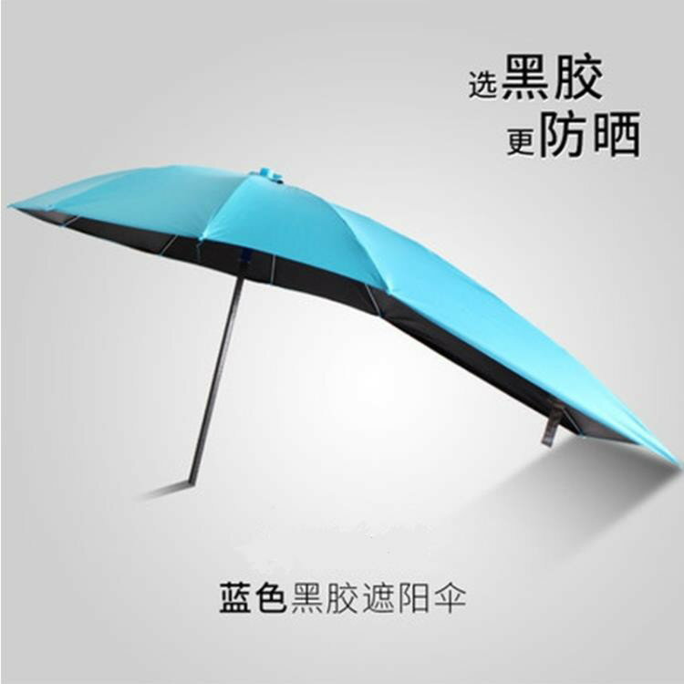 店長推薦電動車遮陽傘雨蓬摩托電瓶三輪車防雨棚 防曬太陽傘加厚黑膠雨傘