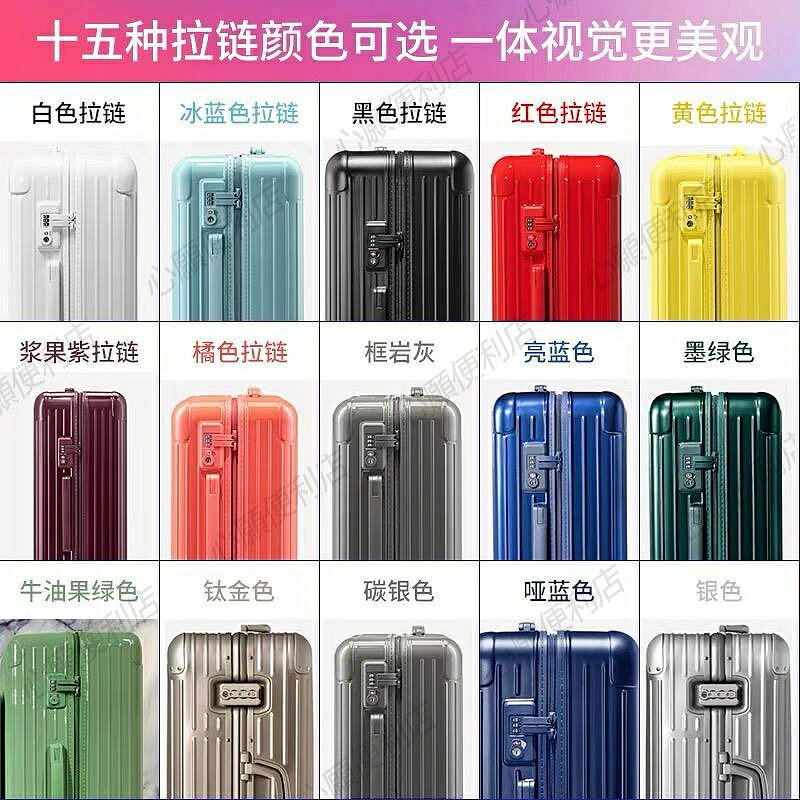 日默瓦保護套透明行李箱套運動版方形sport免脫卸Essential Trunk