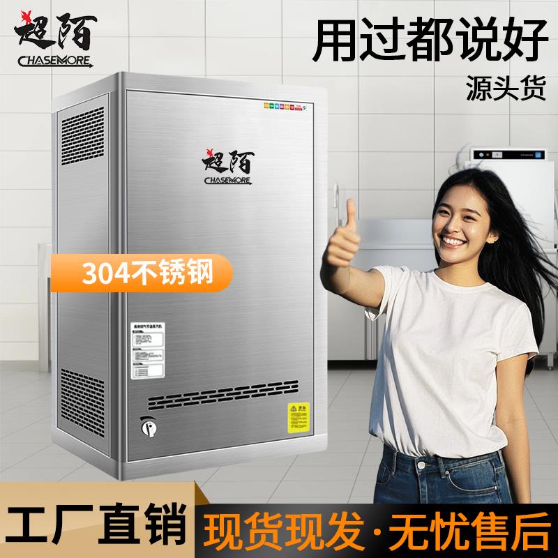 【臺灣公司 品質保證】商用燃氣蒸汽機釀酒專用豆製品全自動節能蒸汽發生器不銹鋼鍋爐【注意！下單滿299出貨】