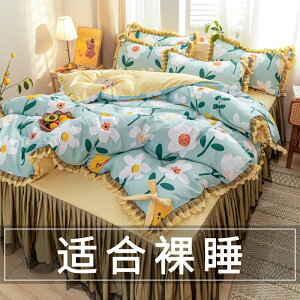 夏季韓式四件套2可愛被套少女心公主風單雙人蕾絲床裙床上用品1.8