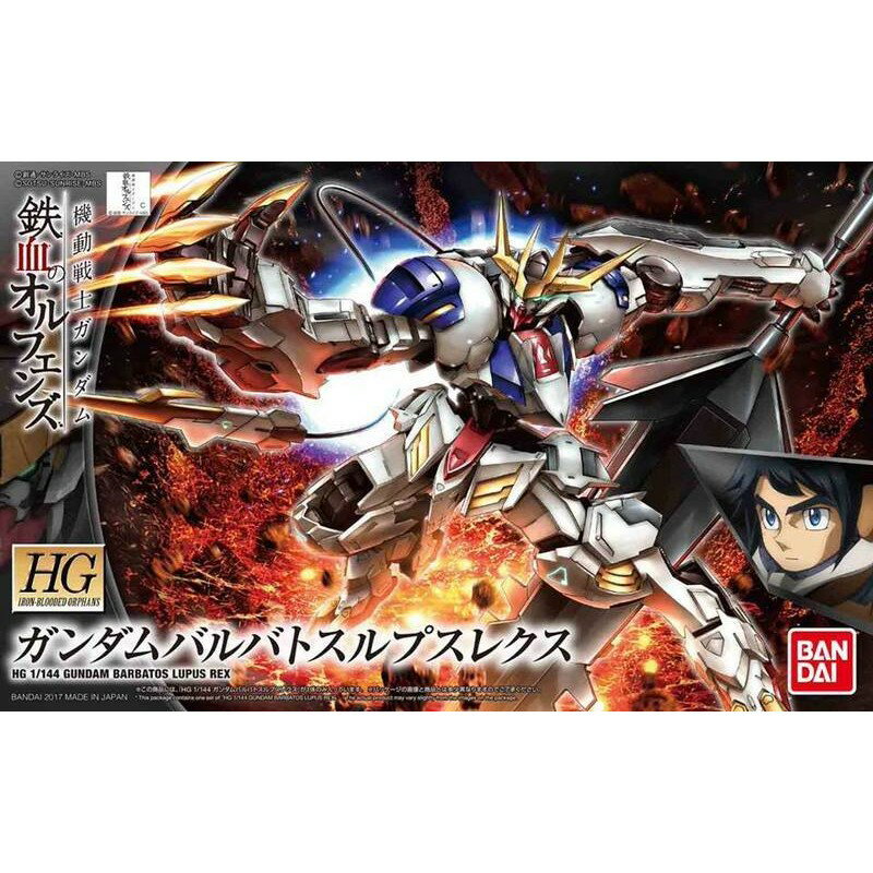 【鋼普拉】現貨 BANDAI 鐵血的孤兒 HG 1/144 #033 BARBATOS LUPUS 天狼王型獵魔鋼彈