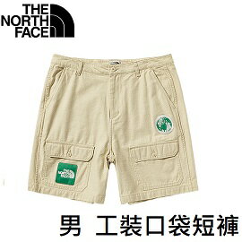 [ THE NORTH FACE ] 男 地球日工裝口袋短褲 砂色 / NF0A7ZYO3X4