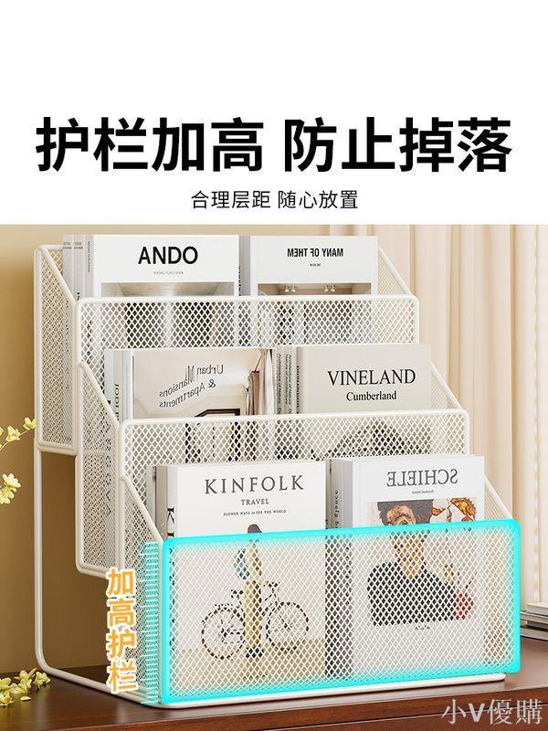 小V 書立書本收納盒立式檔案架兒童桌面書桌上辦公室置物架繪本架書櫃