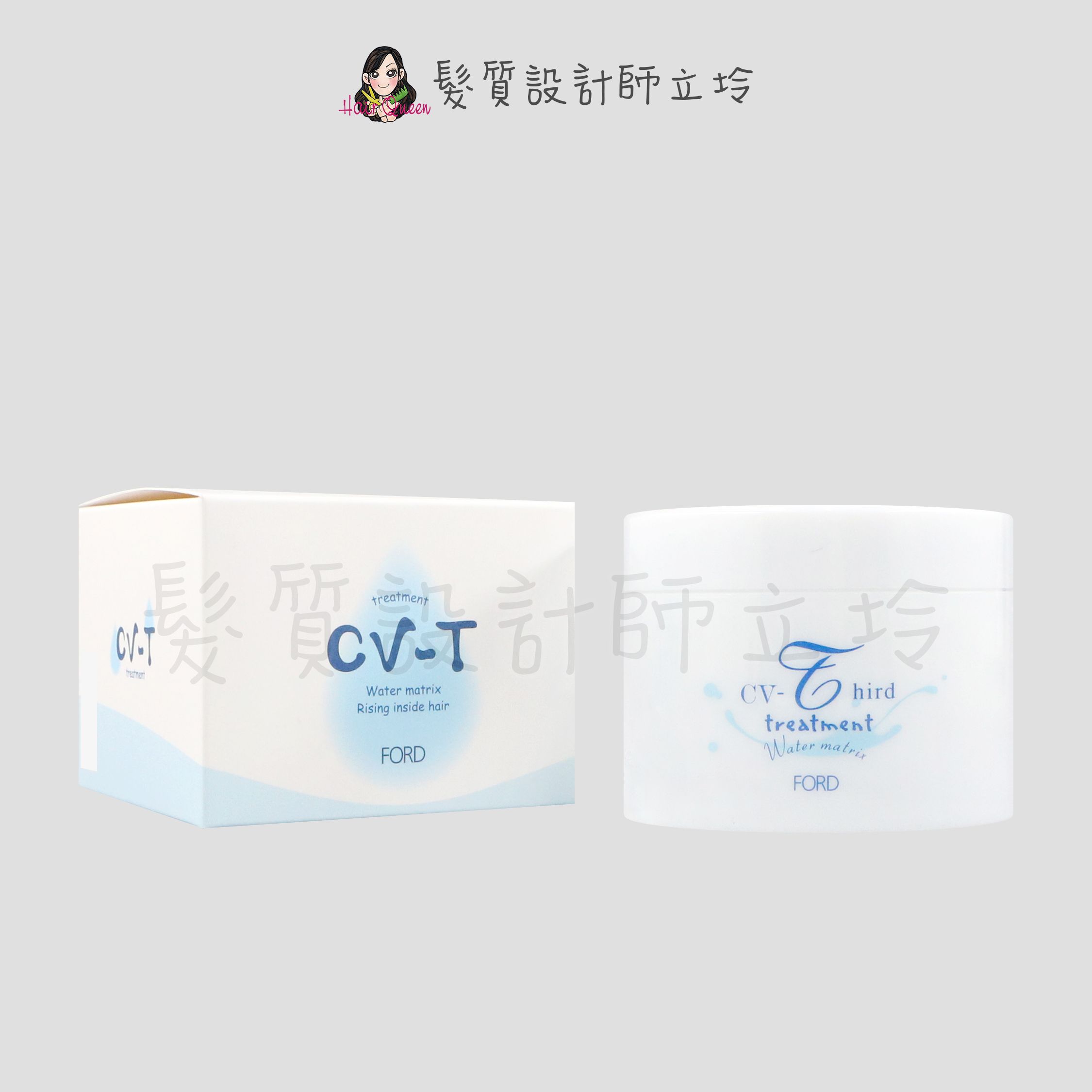 立坽『瞬間護髮』明佳麗公司貨 FORD CV-T水細胞修護霜200g IH02