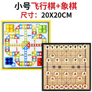 飛行棋地毯 遊戲地毯 飛行棋地毯超大號親子游戲飛機棋類桌游兒童益智玩具大富翁二合一『XY40117』