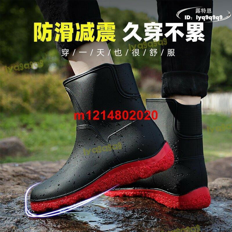 品質認證【24H.出貨】中筒雨靴 戶外釣魚防水鞋 防滑鞋 中筒雨鞋 家庭廚房膠鞋 加厚耐磨防滑雨鞋 橡膠鞋 雨鞋 雨靴